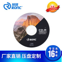 車載音樂DVD印刷光盤透明刻錄盤 系統驅動DVD光碟壓盤批發可拿樣