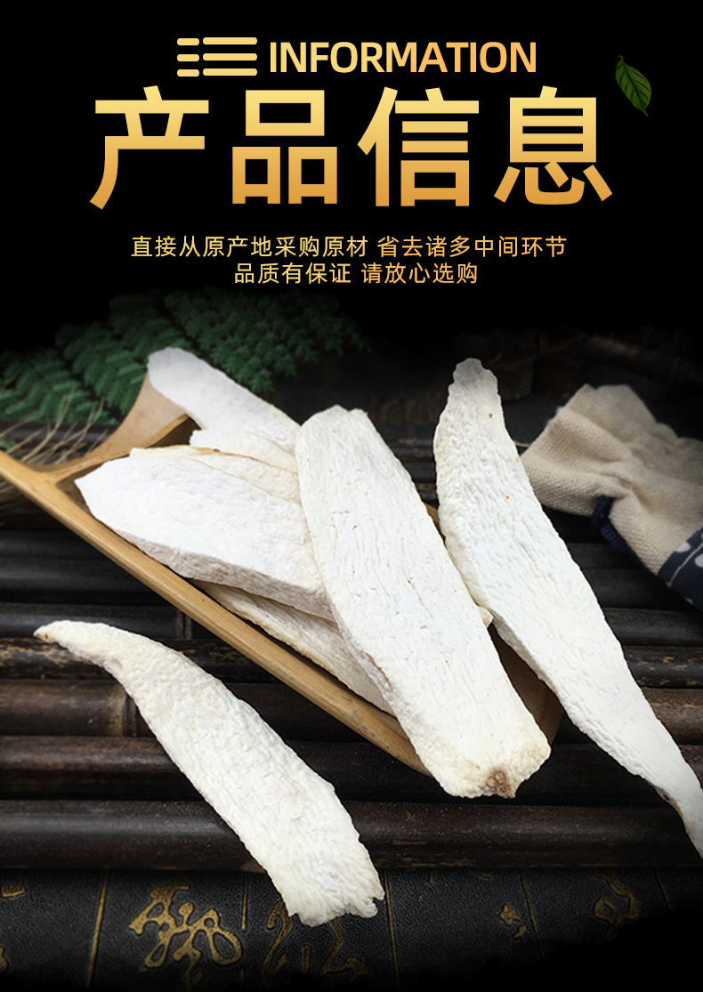 Dried Chinese Yam Slices Huai Shan Yao Bulk Herbal Decoction Pieces for Soup and Tea specifications