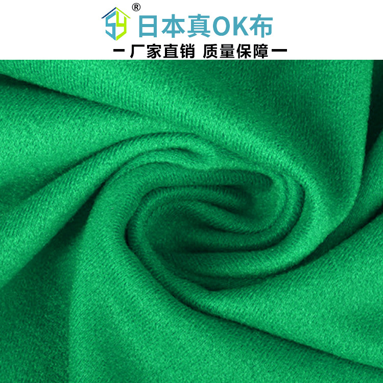 尼龙魔术贴抓毛布 高弹毛面莱卡布 日本真OK布 复合贴T布
