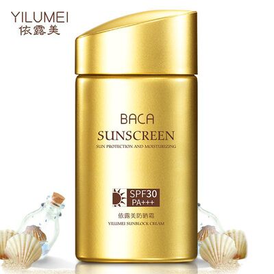 國妝特字 依露美小金瓶防曬霜 補水保濕全身隔離防曬乳代加工貼牌