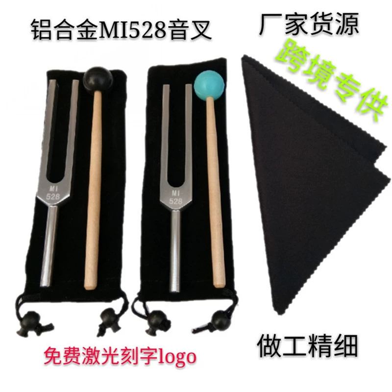 Заводская поставка MI528 камертон 528C камертон 528HZ камертон с тканевым мешком тюнинг молотковый лазер
