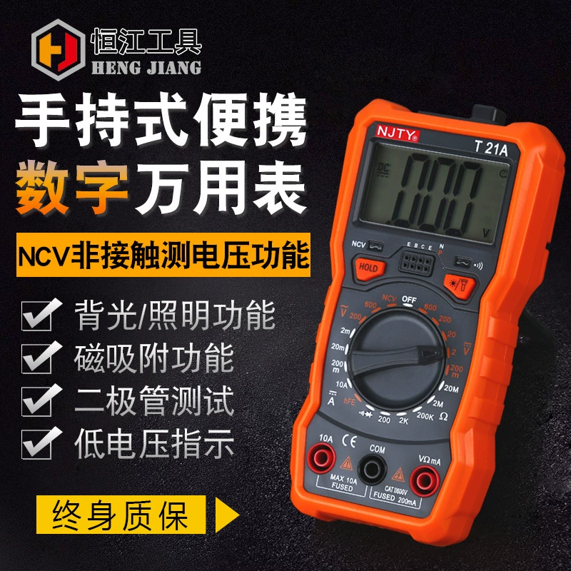 Производители поставляют электрические инструменты Tianyu, удобный бытовой настольный мультиметр с цифровым дисплеем, цифровой мультиметр T21A