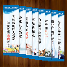 企业文化宣传标语宣传画挂图海报车间墙贴画口号宣传展板标语HA