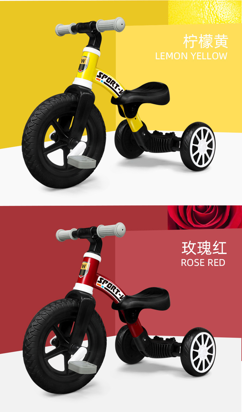 新款儿童三轮脚踏车免充气多功能宝宝平衡车二合一儿童自行车详情图8