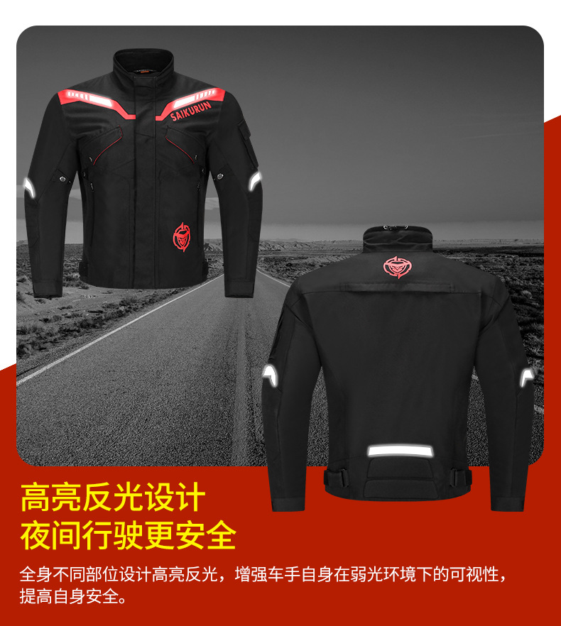 摩托车冬季保暖防水赛车服骑士机车服防摔骑行服四季套装摩托车服