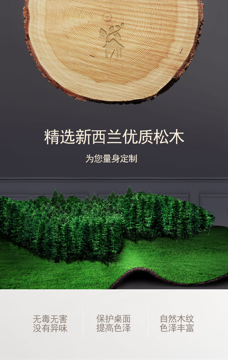 北欧实木餐桌椅组合