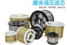 M7130ƽ��ĥ���^�V�W�Vо�^�V��HY�V�WƬ�C���V��������ĥ�����