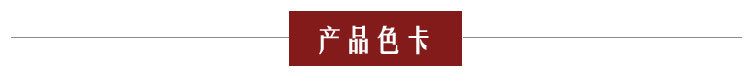 木饰面板_13