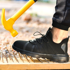 跨境飛織勞保鞋 鋼頭防砸防刺穿輕便透氣電工絕緣安全防護工作鞋