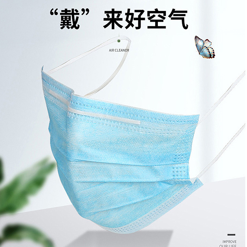 現貨50只片裝壹次性三層防護口罩防塵防花粉壹次性口罩