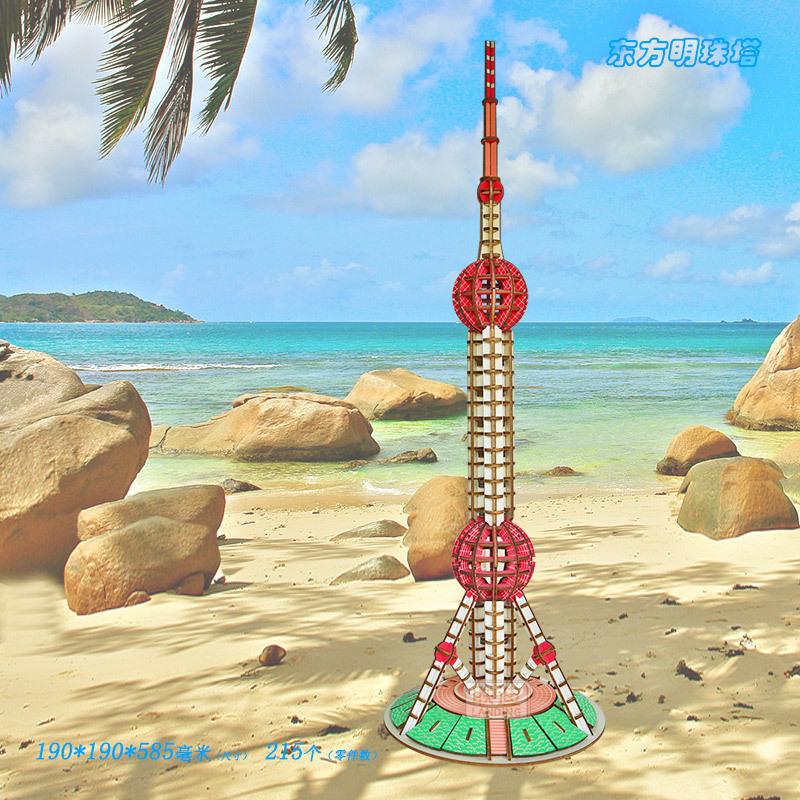 Восточная жемчужная башня
