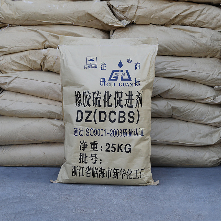 橡胶促进剂DZ/DCBS 4979-32-2 N,N-二环已基-2-苯并噻唑次磺酰胺