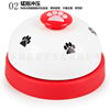 Small bell for training, pet, makes sounds, cats and dogs