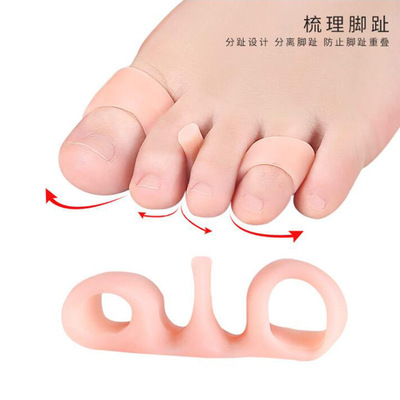 简约五趾分趾器 轻盈隐形防掉落 男女脚趾分离保护器 柔软夹脚器|ms