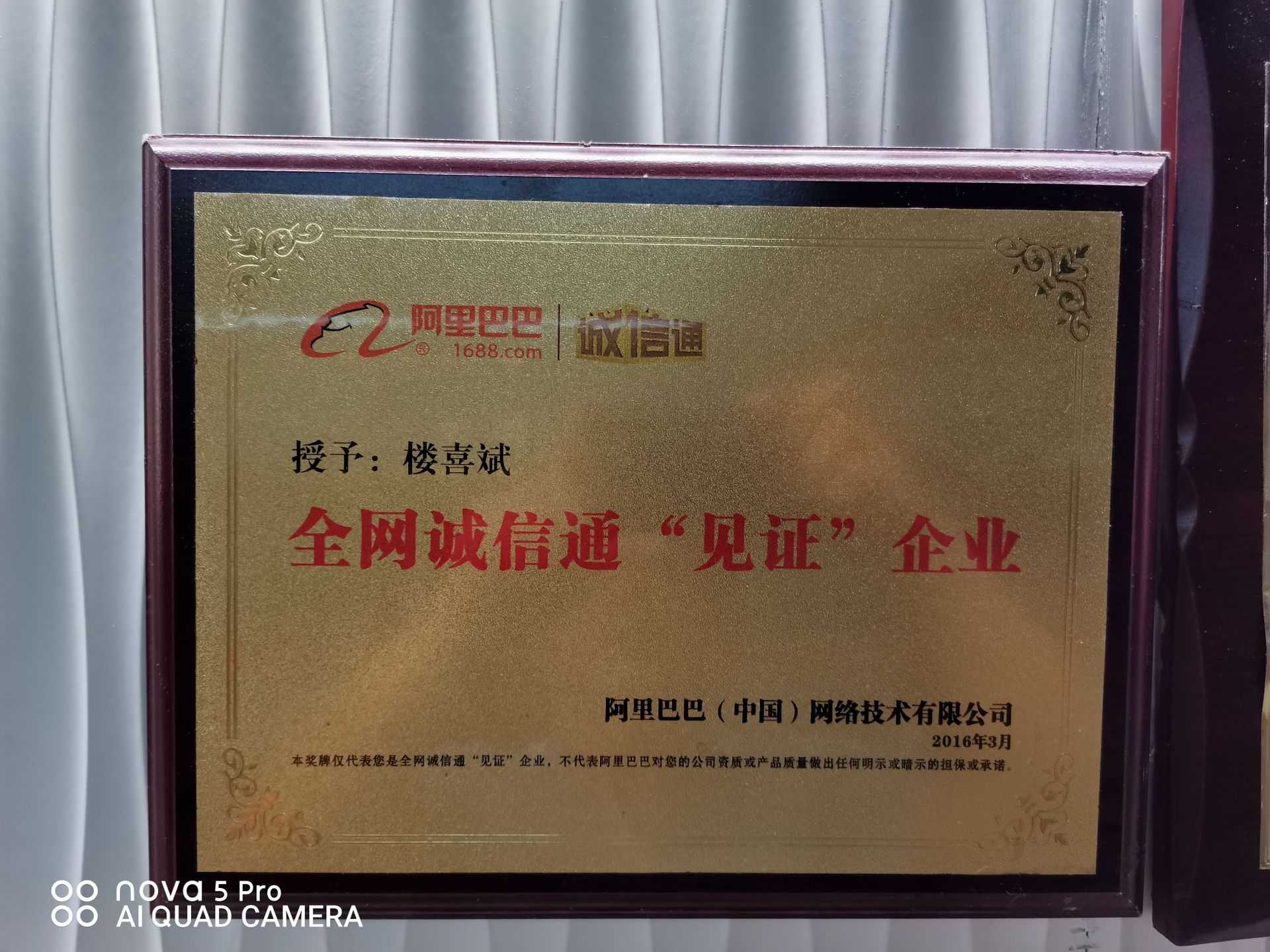 微信图片_20200813090907