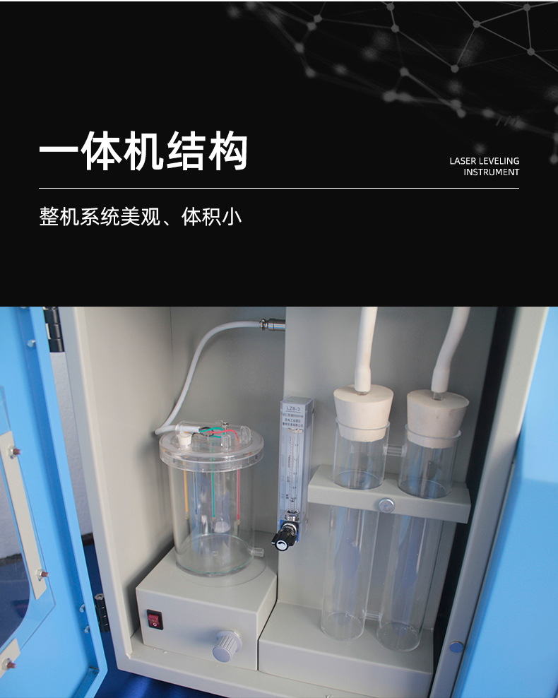 ZDL-9自动定硫仪_05