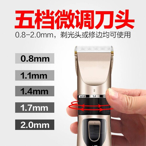 USB charging electric trimmer home haircuts electric razor electric clippers simple and convenient
