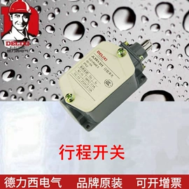 开关元件;低压接触器;微型断路器