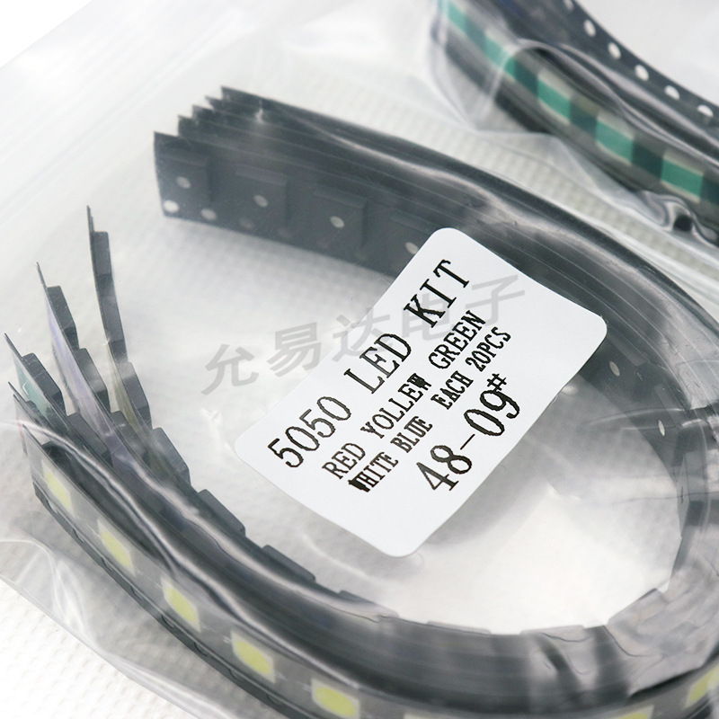 5050 贴片LED 贴片发光管 样品包 红黄蓝绿白5色各20只