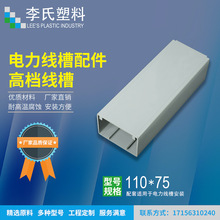 ����ֱ�ܹܲ� 110*75��PVCС�^����^���������늱�����