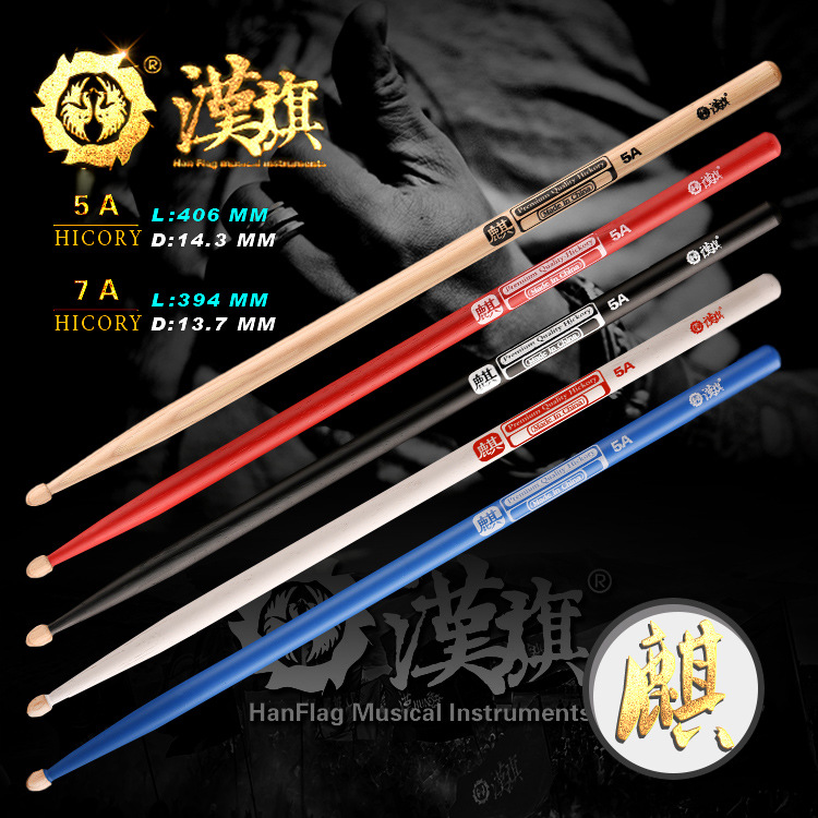 quality goods HUN unicorn Drums drumsticks 5A7A Drumstick Drum woodiness Drumsticks children adult Drumsticks