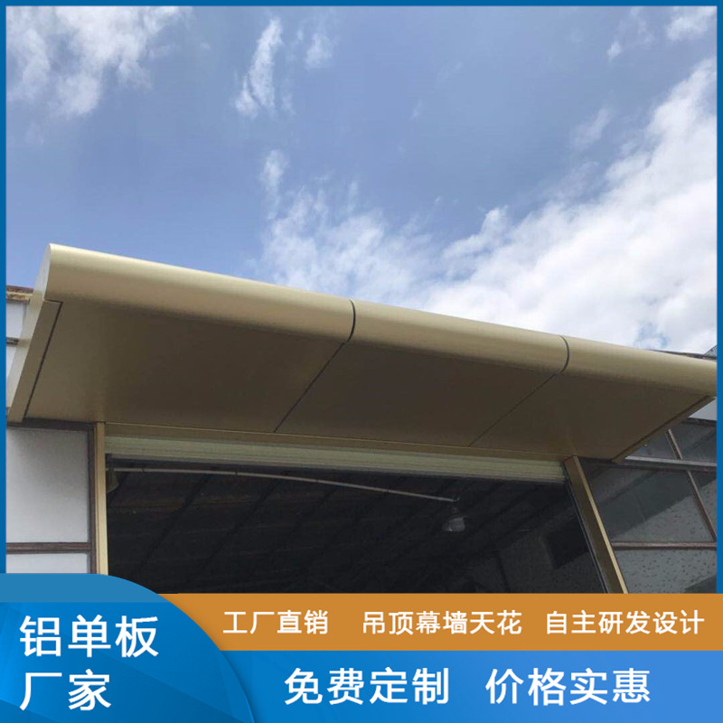 吊顶天花镂空雕花板 室内穿孔雕花铝隔板装饰 铝单板装饰材料