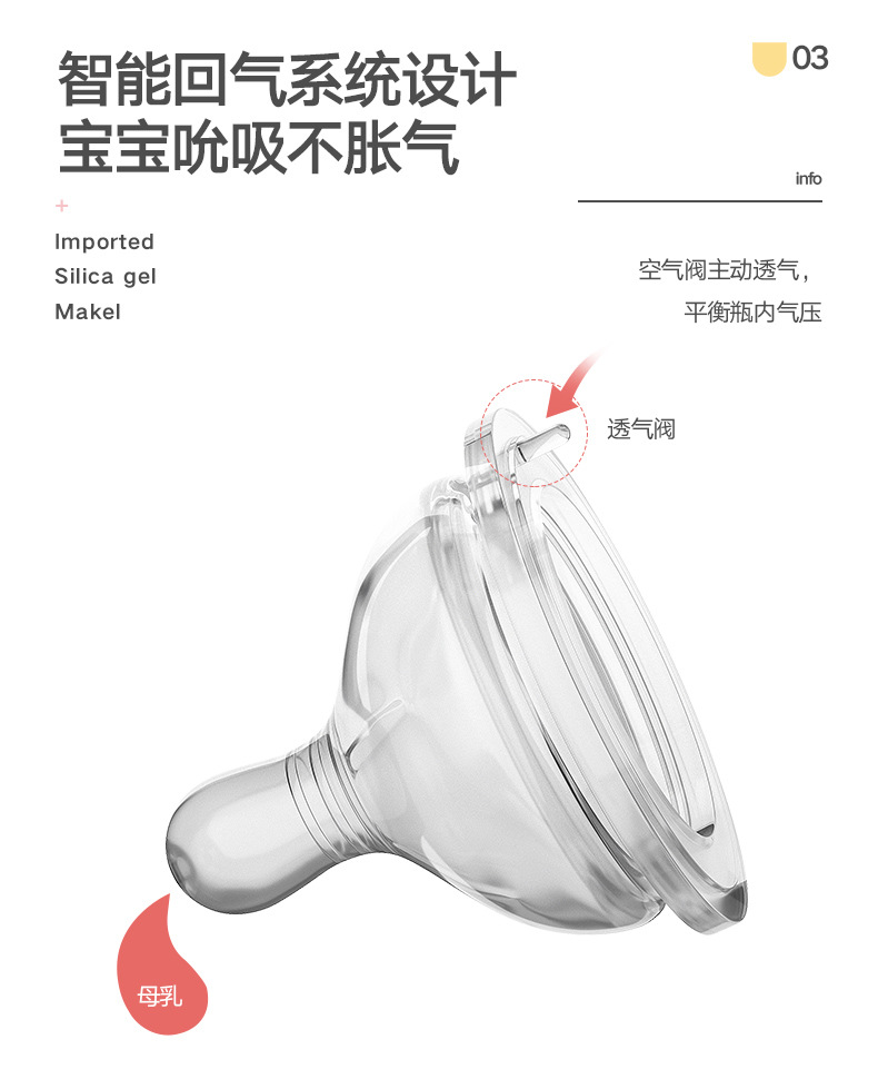 普通宽口奶嘴_09.jpg