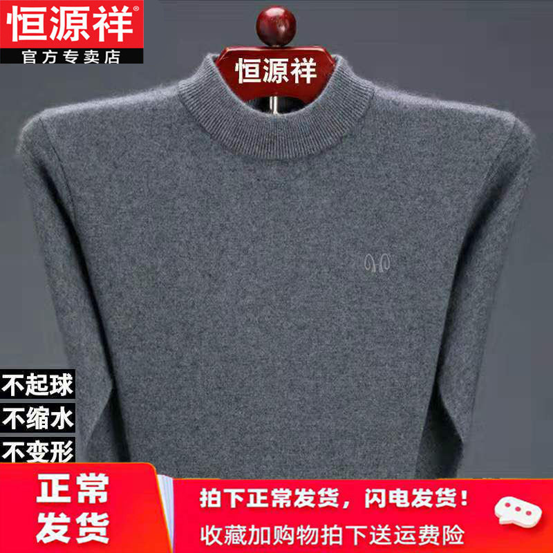 라운드 넥 그레이