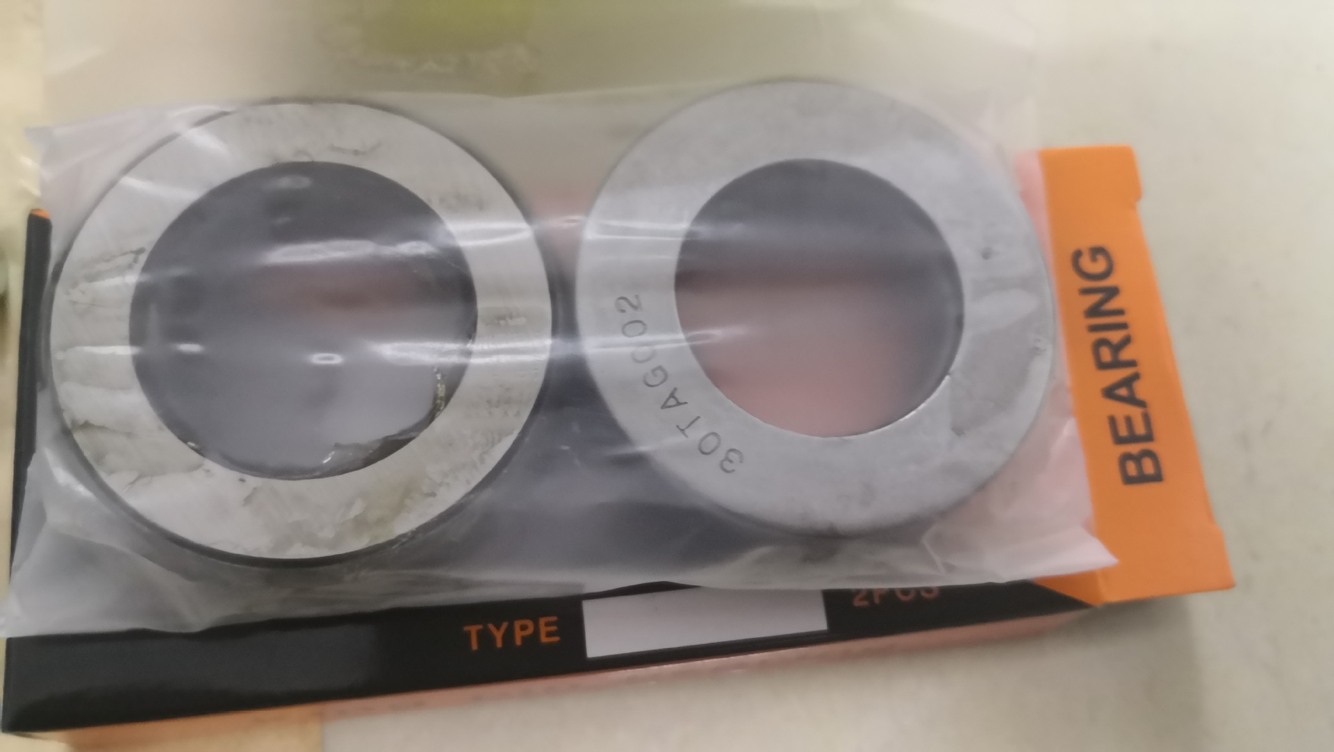 微信图片_20200307203249