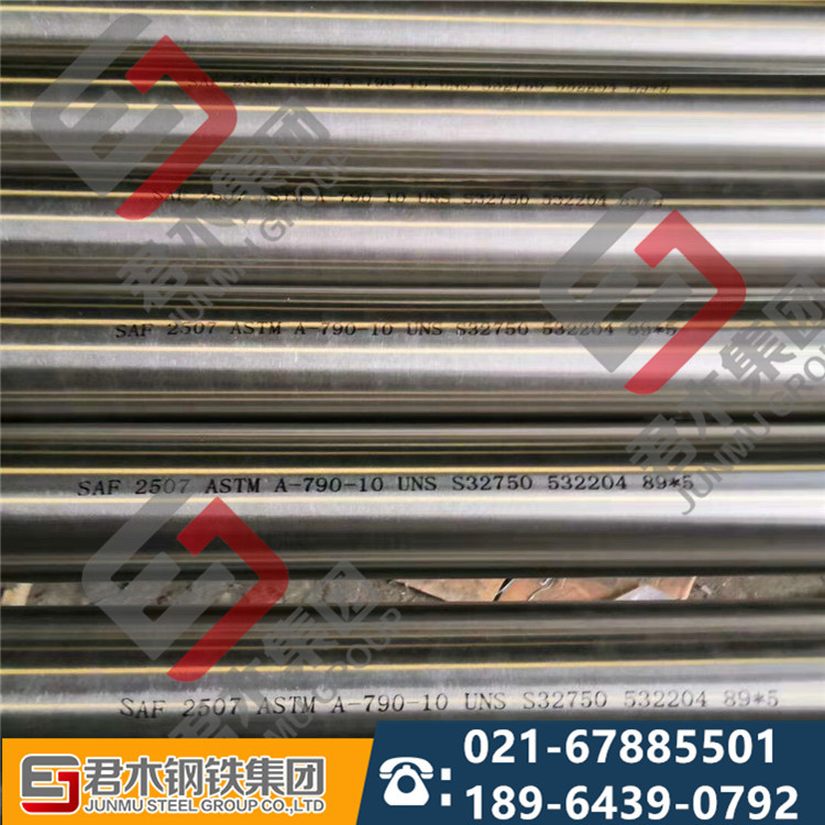 君木钢铁： Nimonic80A卷板 圆棒 可零切