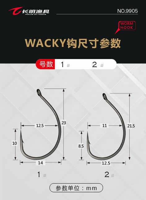 软虫钩倒钓钩wacky钩 长明渔具 蓝钻系列精品鱼钩 日本钛合金材质-阿里巴巴