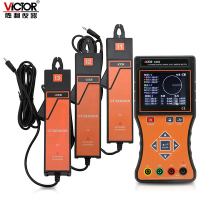 Victory instrument number Phase Volt-ampere Three-phase Tester number Phase Table VC4500