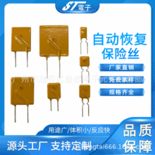 PTC�Իָ�����˿�ۺϿ���30V RUEϵ�е��Ӳ�ƷС�Ͳ�Ƭʽ����˿