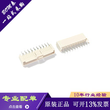 ԭװ0554472070 55447-2070 554472070  1.25mm���20Pin������