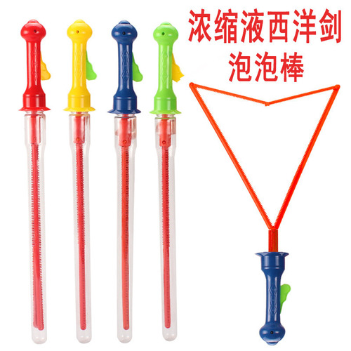Large Bubble Wand 46CM Western Sword Bubble Gun Beach Cartoon Bubble Wand Children's Toy Wholesale Factory