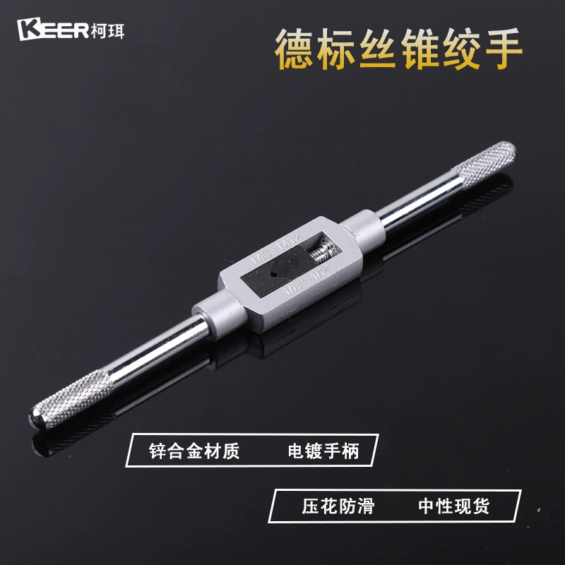 Немецкий Стандартный Метчик с поворотным ключом 3-12 производители метчиков продают в наличии оптом американский стандарт