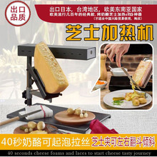 raclette cheese܇݆ҼӟC늿tܿҙC֥ʿţŝhC