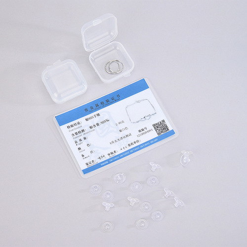 Jewelry polishing agent, silver washing water, silver polishing rod, silver polishing cloth, certificate, lettering card, gift box, alcohol cotton, silver jewelry maintenance