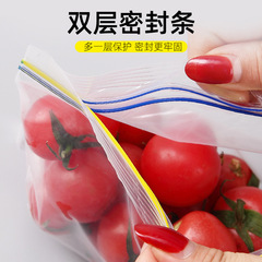 pe密實袋批發雙筋自封袋家用密封袋雙封條食品保鮮袋大中小號加厚