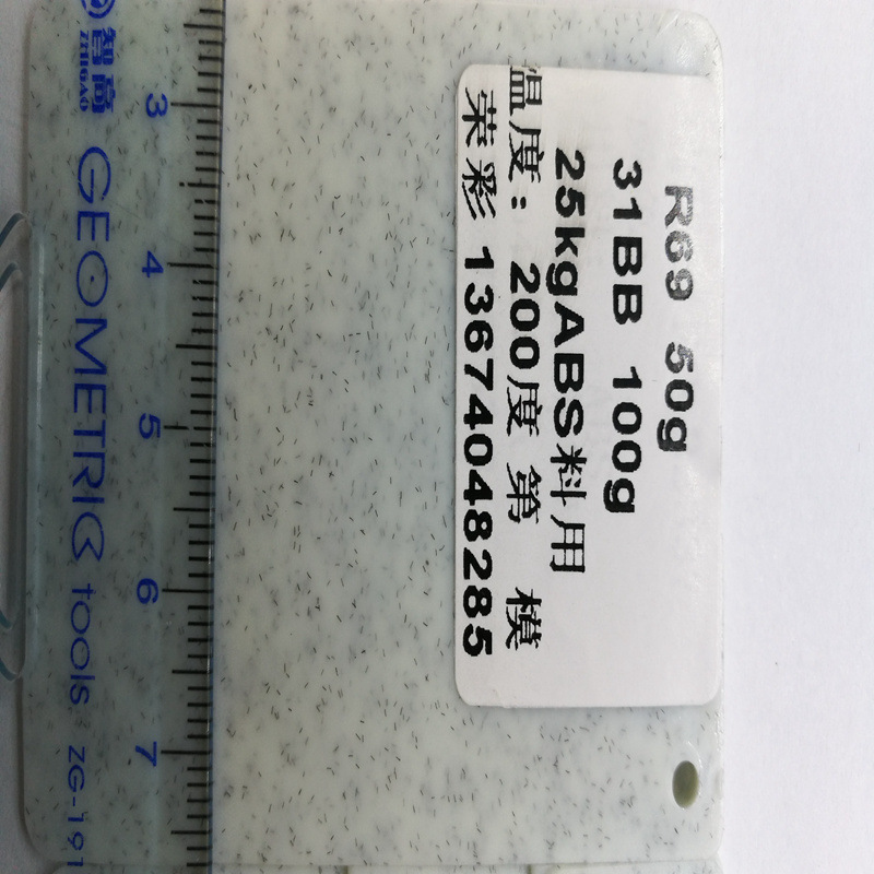 ���ۺ�� ��ά�� �ٲ�ë��㱨��