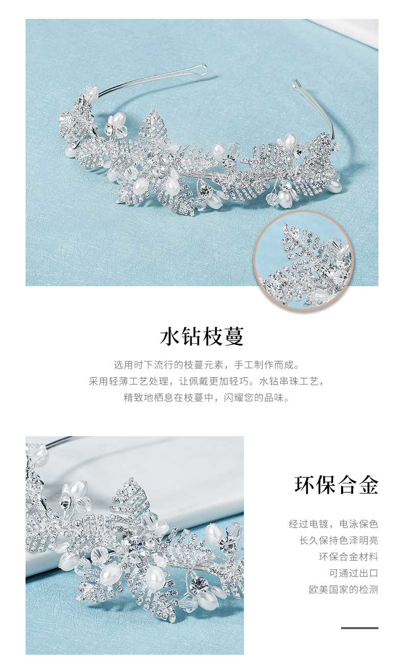 Fashion  Alloy Leaf Diamond  Handmade Pearl Head Flower Simple Wedding Headband display picture 3