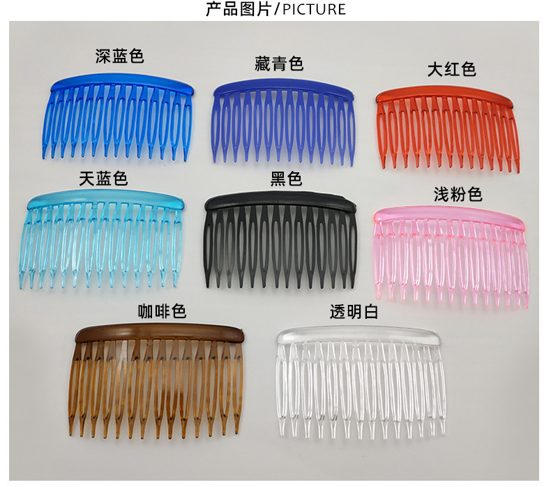7cm长14齿塑料发梳插梳阿里详情_03