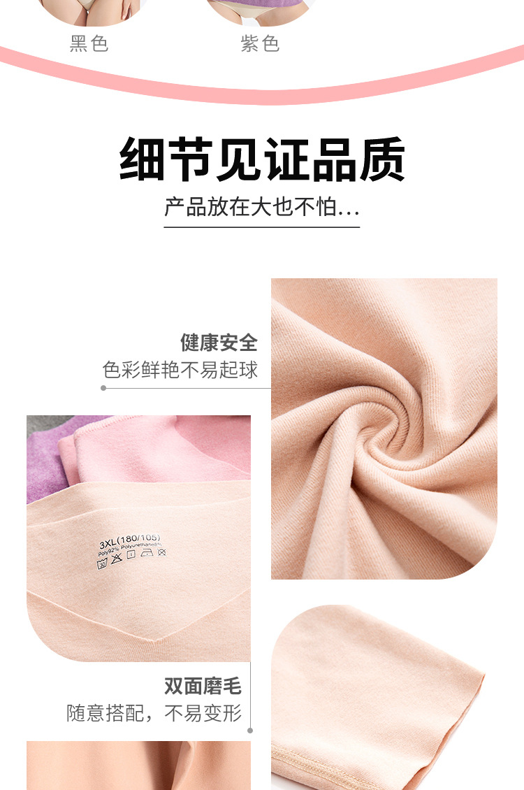 女上衣详情页_08