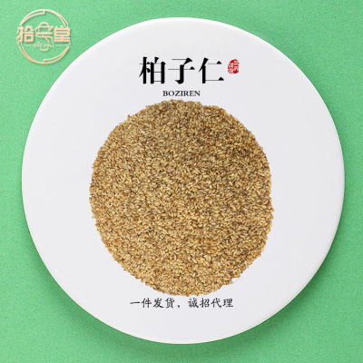 New products traditional Chinese medicine Bozi wholesale Shell Baizi Agricultural products processing On behalf of