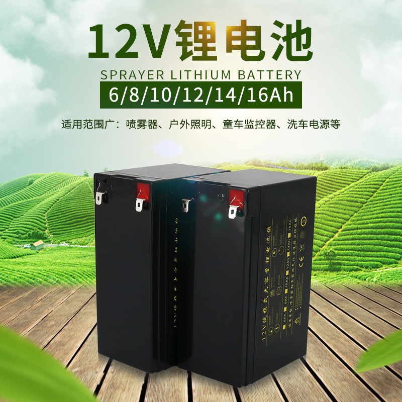 12V20AH卷闸门后备电源 茶园电动采茶机 户外安防报警主机锂电池