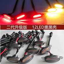 汽车中网小黄灯黄壳熏黑色LED轮眉灯雾霾灯皮卡车格栅灯 改装