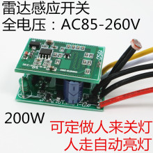 AC220V΢Б_P  AC85-260Vȫ늉ݔ12V24V110V