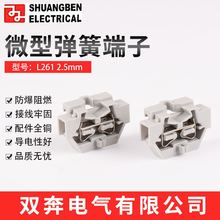 L 261 2.5mm΢�͏��ɶ��� 261-301 ���ɶ��� �\ʽ���ɶ����B����