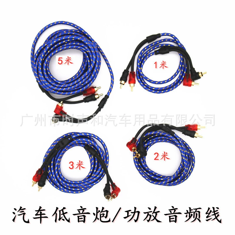 Бескислородная медь Чистая медь 5 м двойной экранированный аудиокабель Автомобильный аудио усилитель кабель 2RCA против 2RCA провода