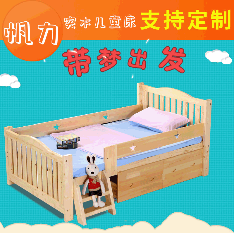 实木儿童床 卡通婴儿床 榉木环保幼儿园儿童床 带护栏拼接木床|ms